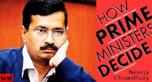 Why 'How Prime Ministers Decide' Book Matters ? Arvind Kejriwal's Jail Stint Sparks Curiosity